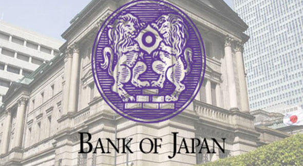 ธนาคารกลางญี่ปุ่น (Bank of Japan)