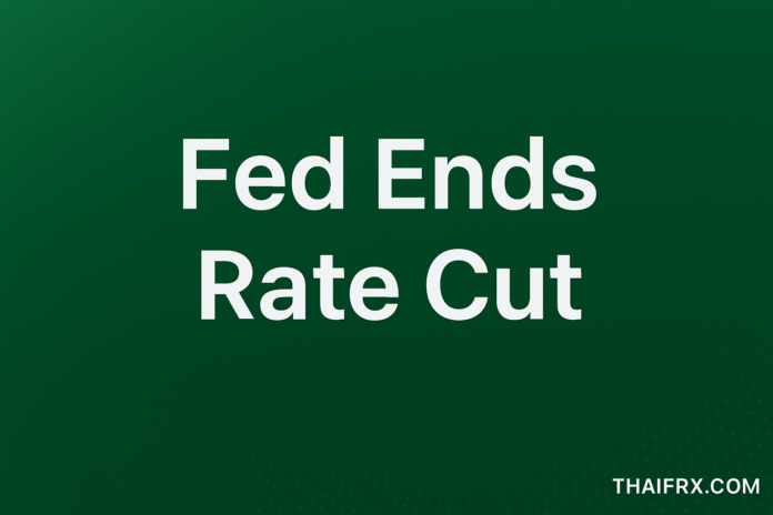 บทวิเคราะห์ตลาดและการเงิน: คาดการณ์ - การลดดอกเบี้ยสิ้นสุดลงแล้ว พันธบัตรและดอลลาร์สหรัฐฯ จะได้รับผลกระทบ