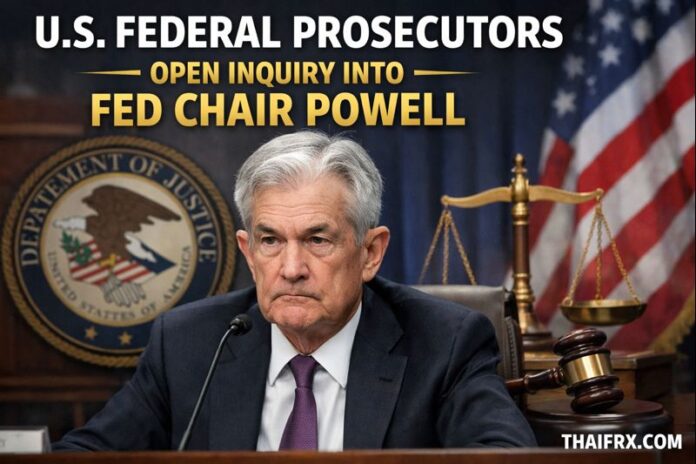 อัยการสหรัฐฯ เปิดฉากสอบสวนคดีอาญากับ Jerome Powell ประธาน Fed