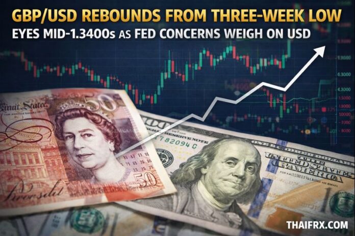 GBP/USD ฟื้นตัวจากจุดต่ำสุดรอบ 3 สัปดาห์ พุ่งแตะ 1.3435 หลังดอลลาร์เผชิญวิกฤตความเชื่อมั่น