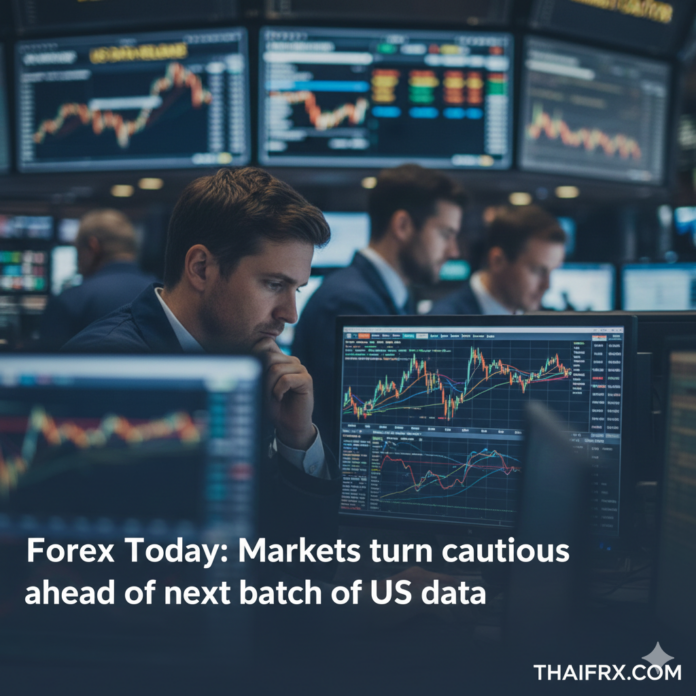 Forex Today: ตลาดระมัดระวังตัวก่อนรับชุดข้อมูลเศรษฐกิจสหรัฐฯ ชุดใหม่