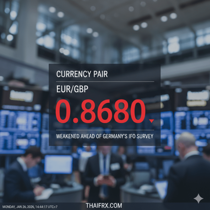 EUR/GBP อ่อนค่าลง 0.8680 ก่อนการประกาศผลสำรวจ IFO ของเยอรมนี