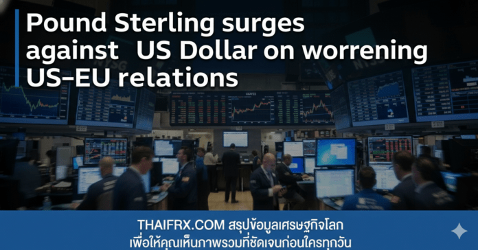 ปอนด์สเตอร์ลิงแข็งค่าขึ้นเมื่อเทียบกับดอลลาร์สหรัฐฯ เนื่องจากความสัมพันธ์ระหว่างสหรัฐฯ และสหภาพยุโรปแย่ลง