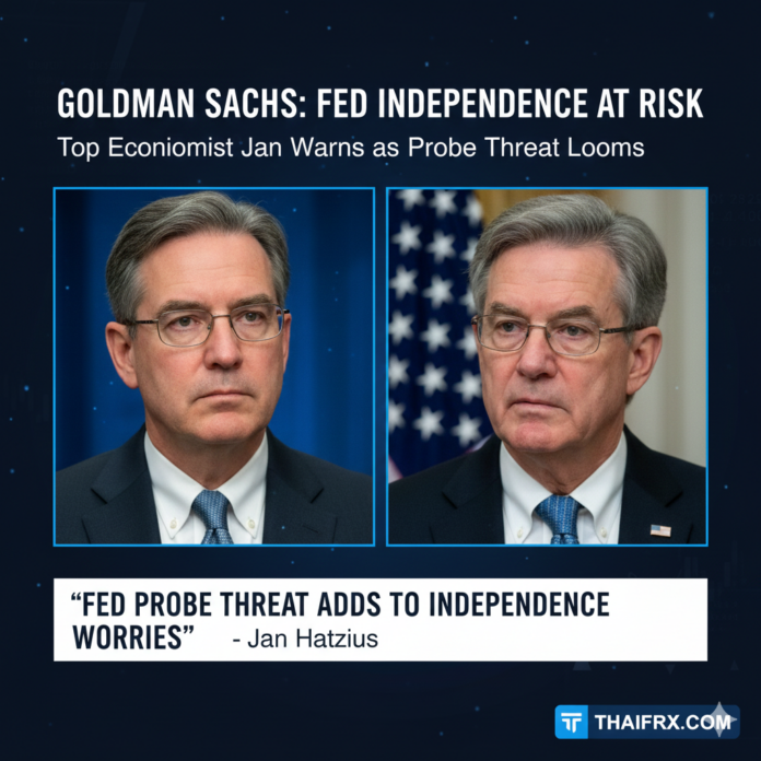 นักเศรษฐศาสตร์อาวุโสของโกลด์แมน แซค กล่าวว่า การที่เฟดขู่จะสอบสวนยิ่งเพิ่มความกังวลเกี่ยวกับความเป็นอิสระ