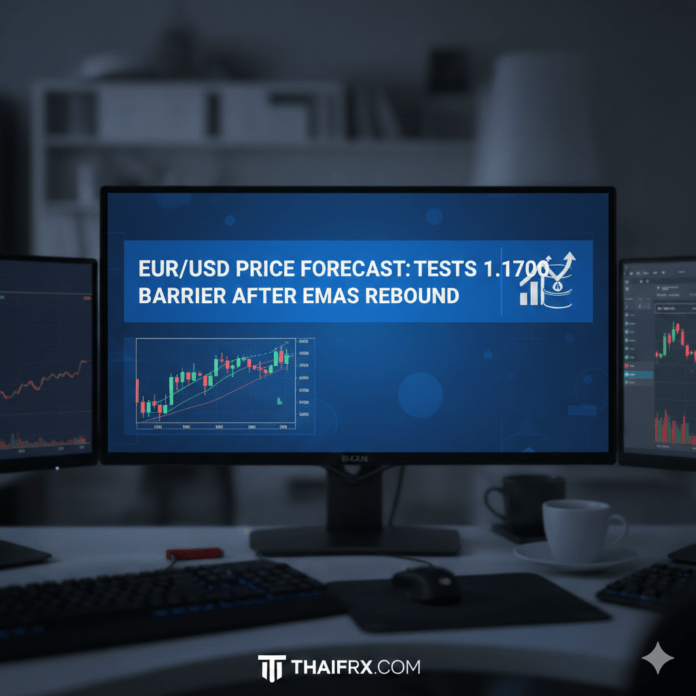 ราคา EUR/USD: ทดสอบด่าน 1.1700 หลังดีดตัวขึ้นจากเส้นค่าเฉลี่ย EMA