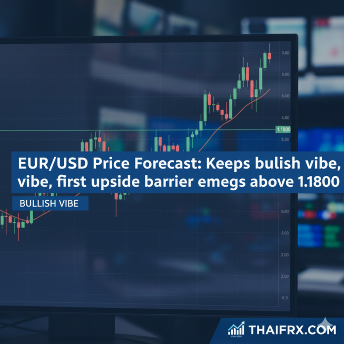 พยากรณ์ราคา EUR/USD: ยังคงบรรยากาศ bullish อุปสรรคขาขึ้นแรกอยู่เหนือ 1.1800