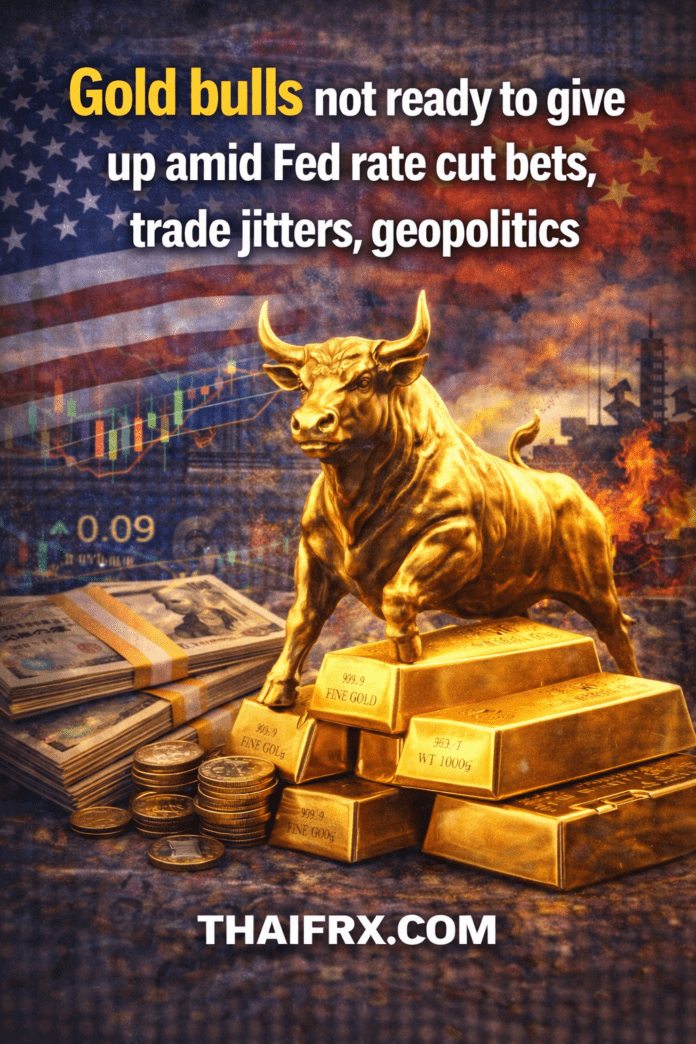 ราคาทองคำ ยังคงมีแรงซื้อที่แข็งแกร่งอย่างต่อเนื่อง นักลงทุนฝั่งขาขึ้น (Bulls) ยังไม่ยอมแพ้