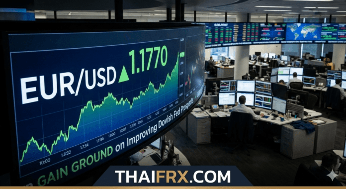 EUR/USD พยายามฟื้นตัวและรักษาฐานที่มั่นใกล้ระดับ 1.1800