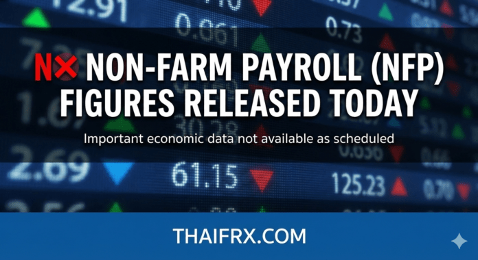 วันนี้ ไม่มีการประกาศตัวเลข Non-farm Payroll (NFP)