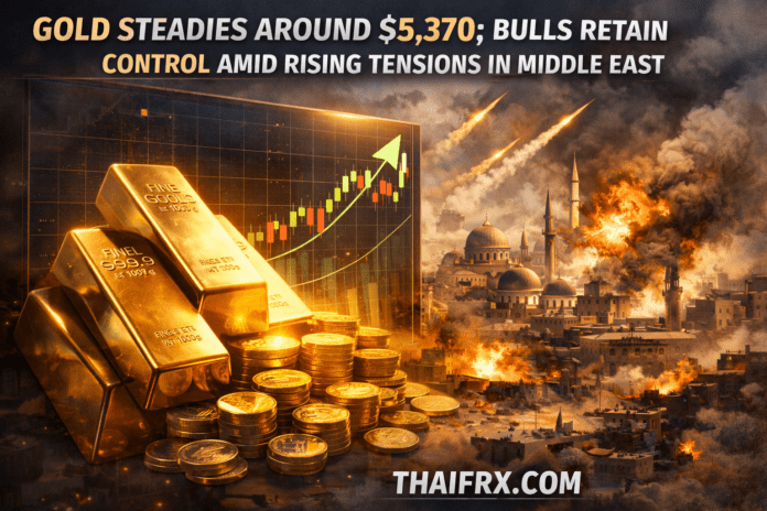 ราคาทองคำ (XAU/USD) ทรงตัวอยู่แถวระดับ $5,370 - $5,380 ต่อออนซ์ ซึ่งเป็นการพุ่งขึ้นกว่า 2% จากช่วงสุดสัปดาห์