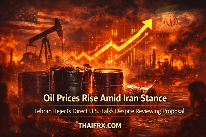 ราคาน้ำมันพุ่ง! หลังอิหร่านปัดเจรจาตรงกับสหรัฐฯ แม้กำลังพิจารณาข้อเสนอหยุดยิง