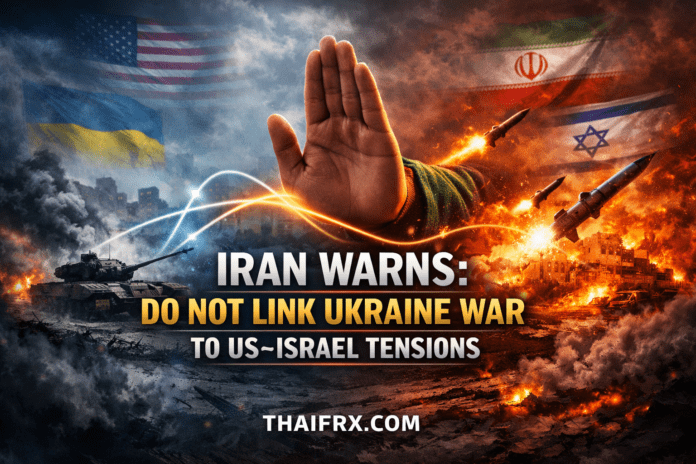 อิหร่านเตือน 