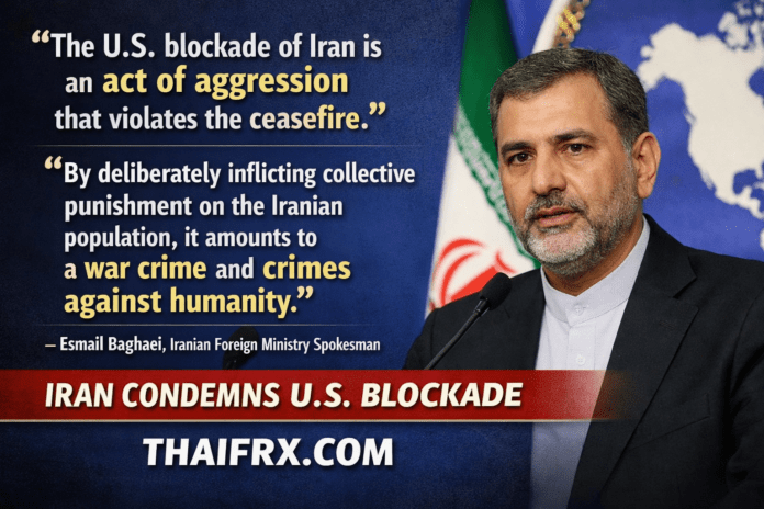 อิหร่านประณาม 